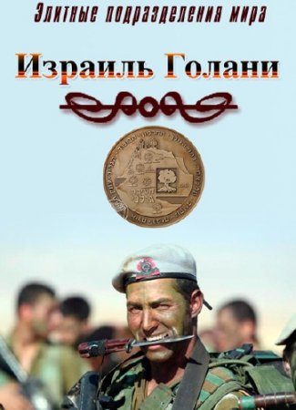 ������� ������������� ����. �������. ������ (2008) TVRip