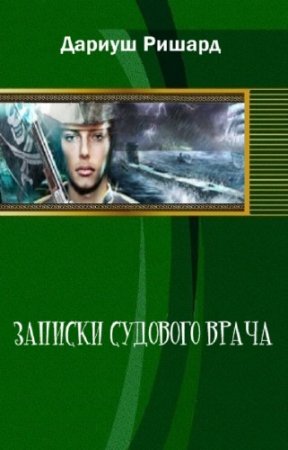 ������ ������ - ������� �������� �����