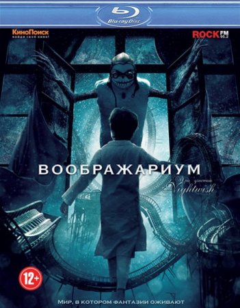 ������������ / Imaginaerum (2012/HDRip)