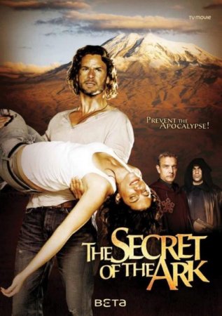 ����� ������� / The Secret of the Ark (2011/HDTVRip)