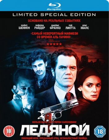 ������� / The Iceman (2012/HDRip)