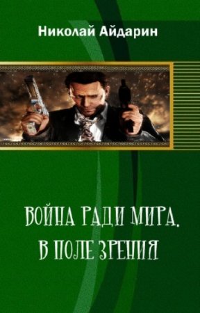 ������� ������� - ����� ���� ����. � ���� ������