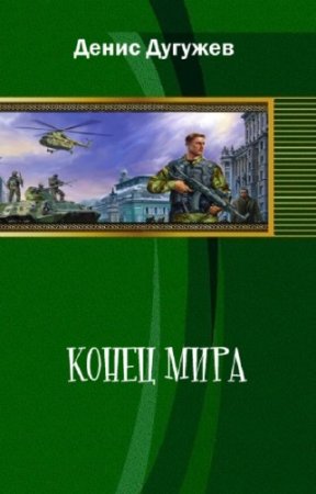 ������� ����� - ����� ����