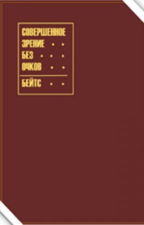 ������ ����� - ����������� ������ ��� �����