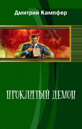 ������� ������� - ��������� �����