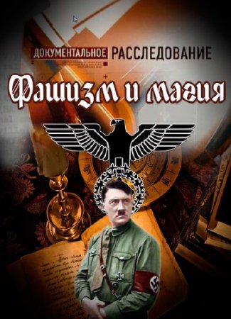 ���������� ��������. �������������� �������������. ������ � ����� (2013)  SATRip