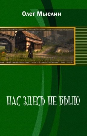 ������ ���� - ��� ����� �� ����