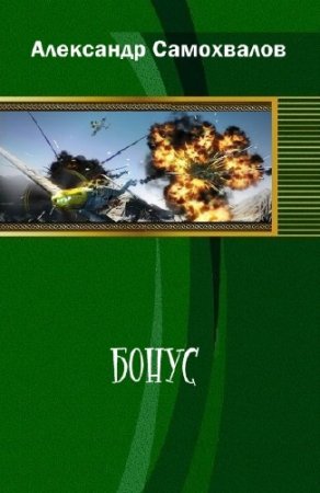 ���������� ��������� - �����