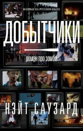 ������� ���� - ���������