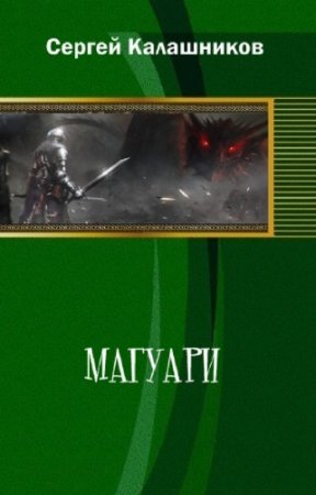 ���������� ������ - �������