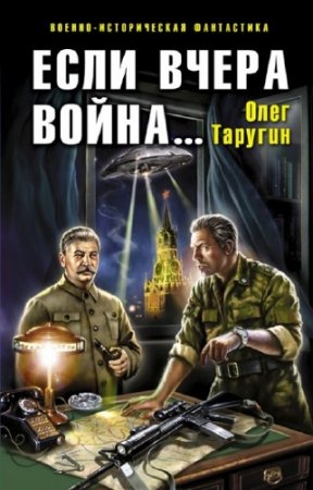 ������� ���� - ���� ����� �����...