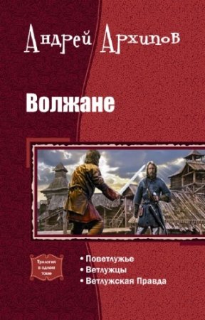 ������� ������ - �������. ��������