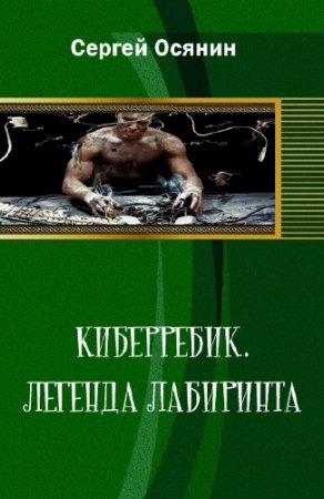 ������ ������ - ����������. ������� ���������