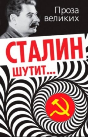 ����� ���� - ������ �����...