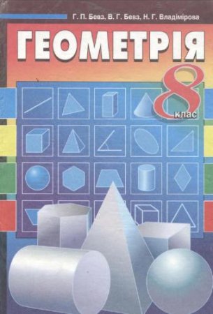  ��������� 8 �����