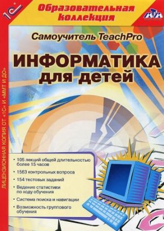 ����������� ��� �����. 1-4 ������ 