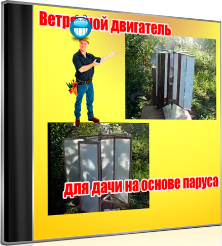 �������� ��������� ��� ���� �� ������ ������ (2013) DVDRip