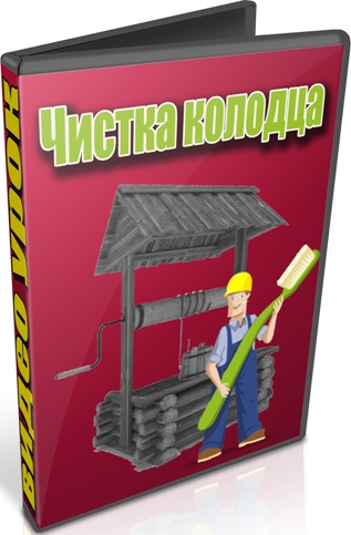 ������ ������� (2013) DVDRip