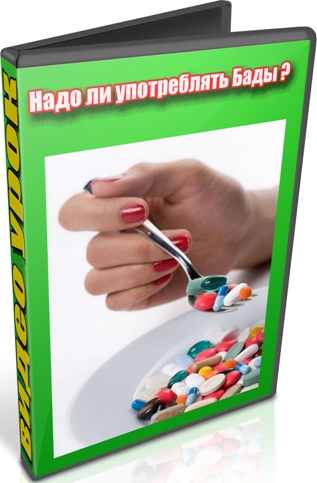 ���� �� ����������� ���� (2013) DVDRip