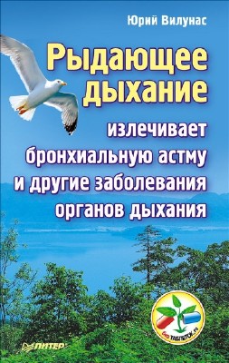 �������� ������� ���������� ������������ ����� � ������ ����������� ������� ������� (2013) PDF