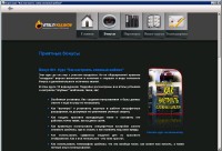 ��� ��������� ����� ������� ������ ��������� (2013/RUS)