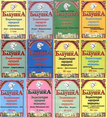 "�������". ������������ �������� �������� � 70 �����