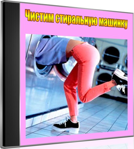 ������ ���������� ������� (2013) DVDRip