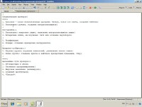 eXeLaB: ��������� ������������ � ������� (2013/RUS)