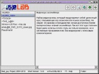 eXeLaB: ��������� ������������ � ������� (2013/RUS)