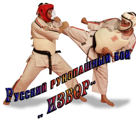 ������� ���������� ��� / ����� (2013) DVDRip