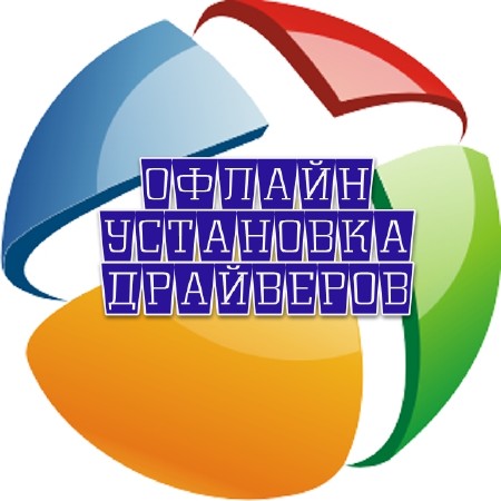 ������ ��������� ��������� (2013)