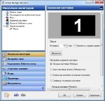 Actual Multiple Monitors 8.0.3