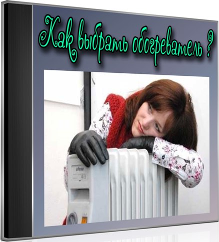 ��� ������� ������������ (2013) DVDRip