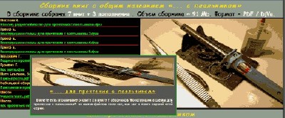 ������� ���� �� ���� �... � ����������