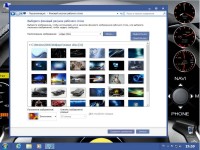 Windows 7 ultimate edition SP1 Integrated September 2013 (x86/DE/EN/RU)