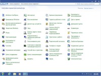 Windows 7 ultimate edition SP1 Integrated September 2013 (x86/DE/EN/RU)