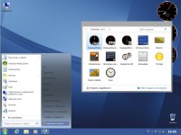 Windows 7 ultimate edition SP1 Integrated September 2013 (x86/DE/EN/RU)