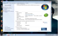 Windows 7 x86 ������������ v1.0.13 by STAD1 (2013/RUS)