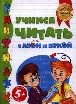 ������ ������ � ���� � ����� (2013) PDF