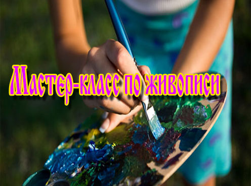 ������-����� �� �������� (2013) DVDRip