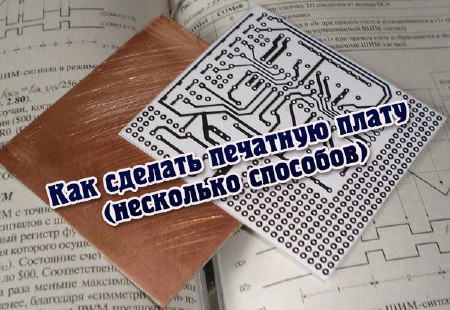 ��� ������� �������� ����� (��������� ��������) (2013)