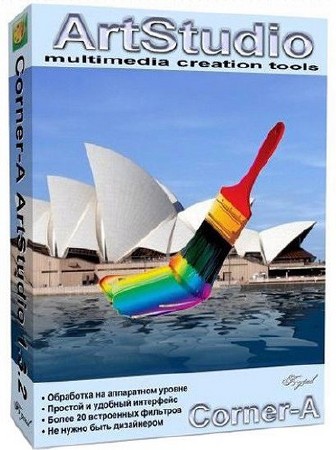 Corner-A ArtStudio 1.3.3 + RUS