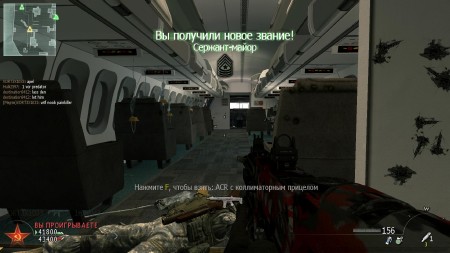 Call of Duty: Modern Warfare 2 - Multiplayer Only [FourDeltaOne] (2012/PC/Rip by X-NET)