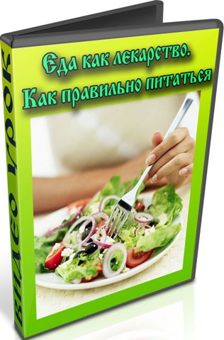 ��� ��� ���������. ��� ��������� �������� (2013) DVDRip