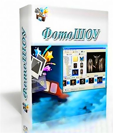 ������� 5.0 Rus Portable