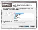 Nero 2014 Platinum 15.0.02200 Final RePack by Vahe-91