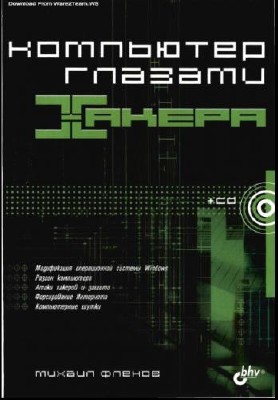     (2005) PDF