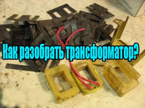 ��� ��������� ������������� (2013) DVDRip