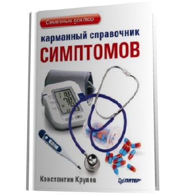 ��������� ���������� ��������� (2012) PDF