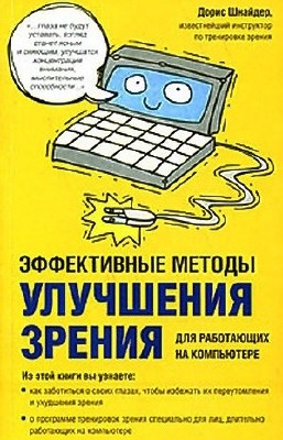 ����������� ������ ��������� ������ ��� ���������� �� ���������� (2007) PDF